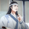 藍啟仁 藍啟仁