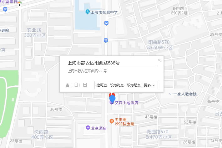 陽曲路588號 陽曲路588號