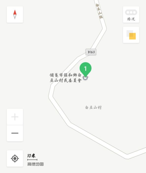 柏枝木村 柏枝木村