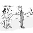 高利轉貸罪