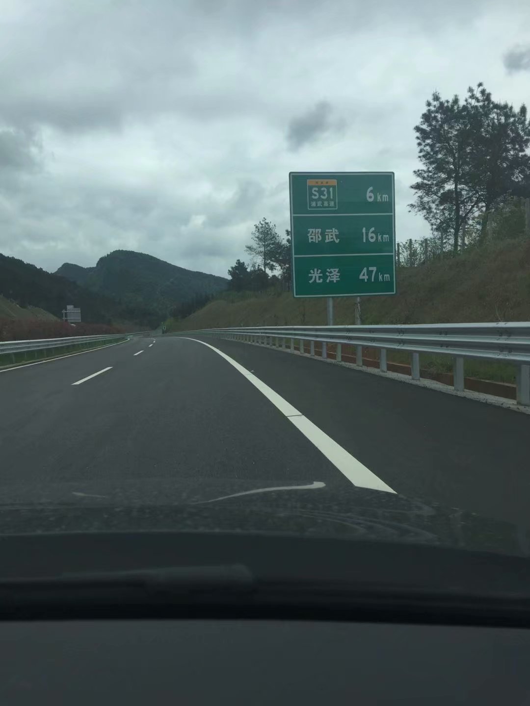 距張家際互通6公里的一塊路牌，其中浦建高速公路被標為浦武高速