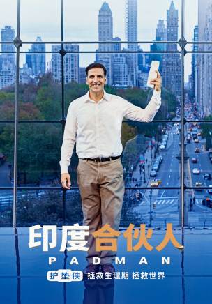 索娜姆·卡普爾 索娜姆·卡普爾