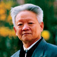 郭公達