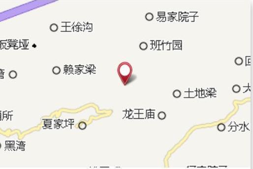 三灣 三灣