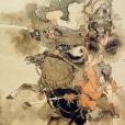 鄭彪(鄭魔君) 鄭彪(鄭魔君)