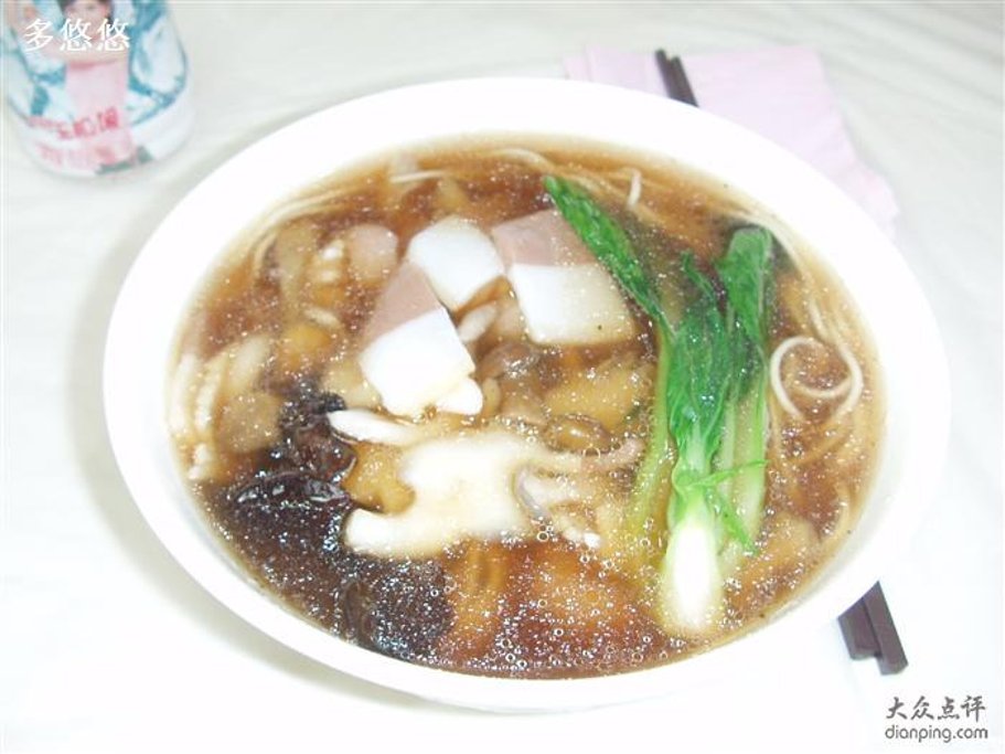 黃芽白冬菇素火腿湯