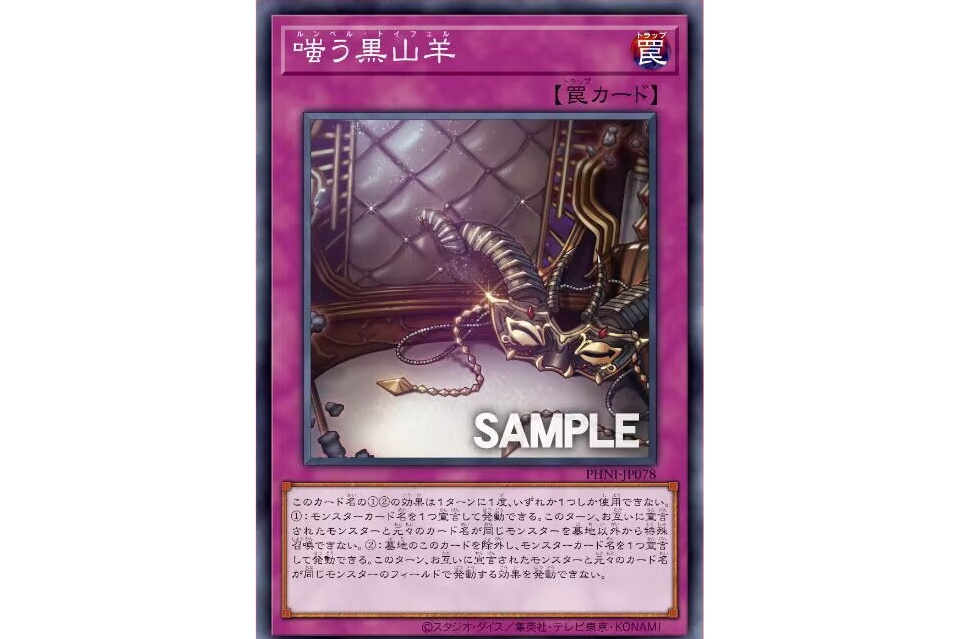 淵獸 淵獸