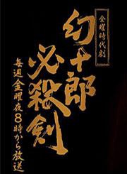 笹野高史 笹野高史