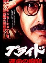 前田亞季 前田亞季