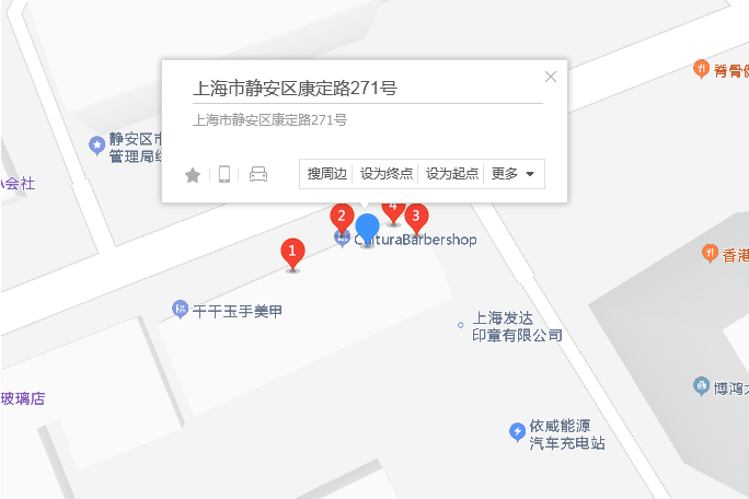 康定路271號 康定路271號