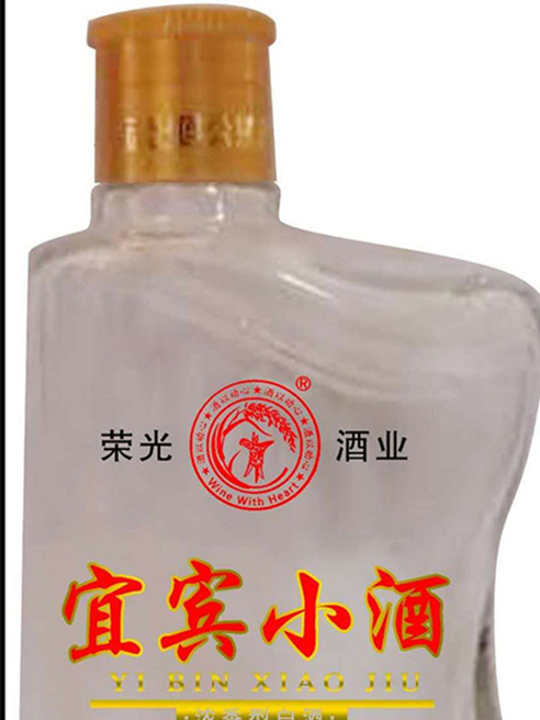 宜賓小酒