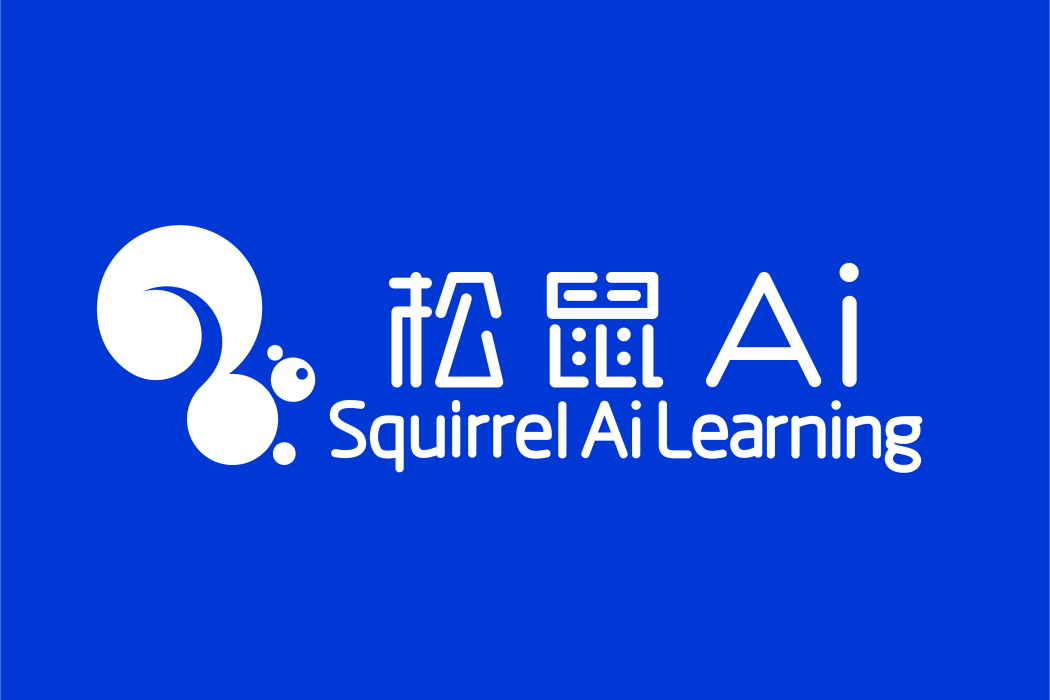 松鼠AI