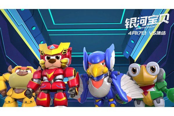V5戰隊 V5戰隊