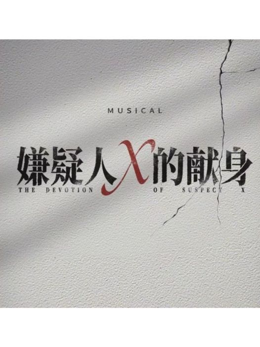 腐爛(葉麒聖、王瀚宇、蔣倩如等演唱歌曲) 腐爛(葉麒聖、王瀚宇、蔣倩如等演唱歌曲)