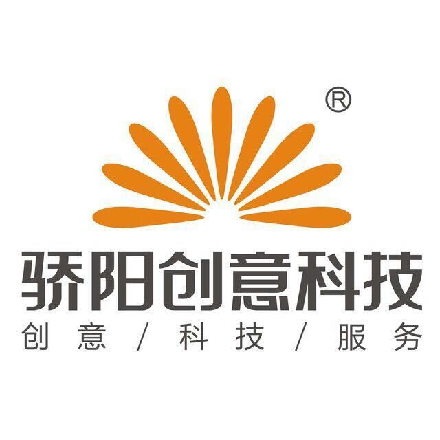 深圳市驕陽數字圖像技術有限責任公司