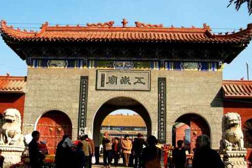 百寧崗 百寧崗