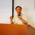 王俊生(廣東金融學院教授) 王俊生(廣東金融學院教授)