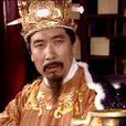 烏雞國國王 烏雞國國王