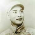 蔡萼 蔡萼
