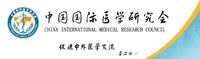 2012中國醫學美容大會