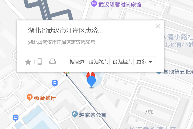 惠濟路50號 惠濟路50號