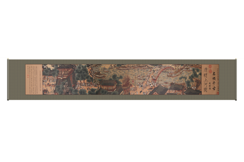 《蘭亭序》(蘭亭序) 《蘭亭序》(蘭亭序)
