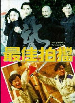 新藝城影業有限公司(新藝城) 新藝城影業有限公司(新藝城)