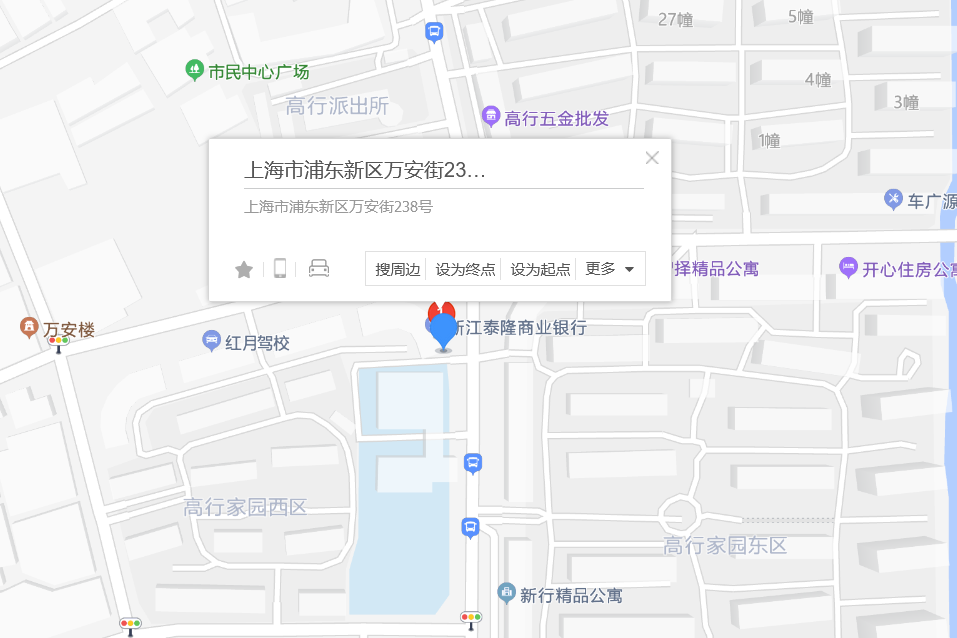 萬安街238號 萬安街238號