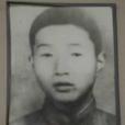 池耕襄 池耕襄
