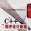 程式設計理論 程式設計理論