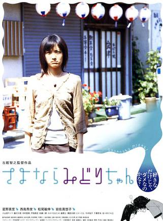 佐藤二朗 佐藤二朗