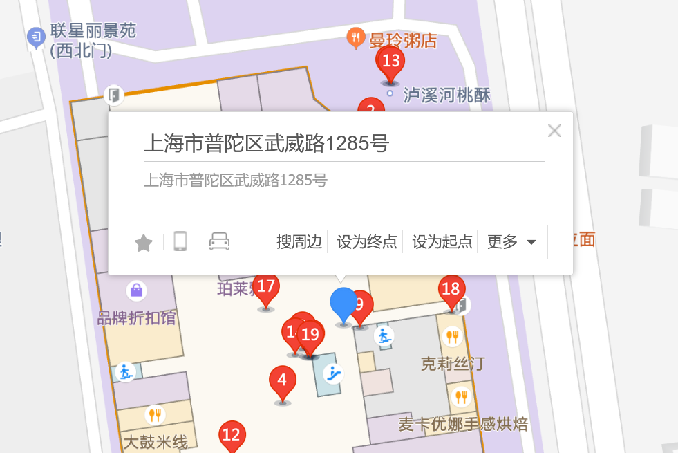 武威路1285號 武威路1285號