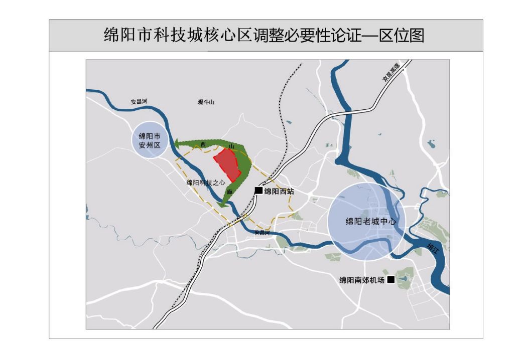 綿陽西站 綿陽西站