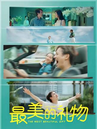 賈馥榮 賈馥榮