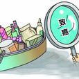 致癌因素 致癌因素