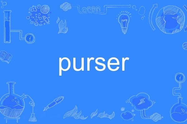 purser purser