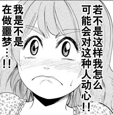 姬野助美