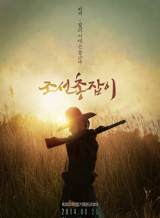 劉五性 劉五性