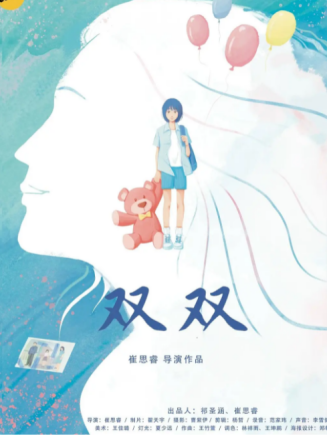 曹丹妮 曹丹妮