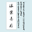 沐紫弄月 沐紫弄月