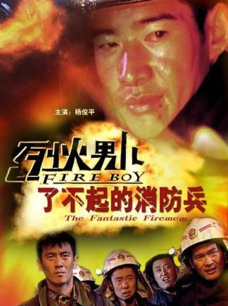 王寶強 王寶強