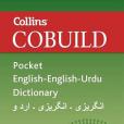 Collins Cobuild Pocket English-English-Urdu Dictionary Collins Cobuild Pocket English-English-Urdu Dictionary