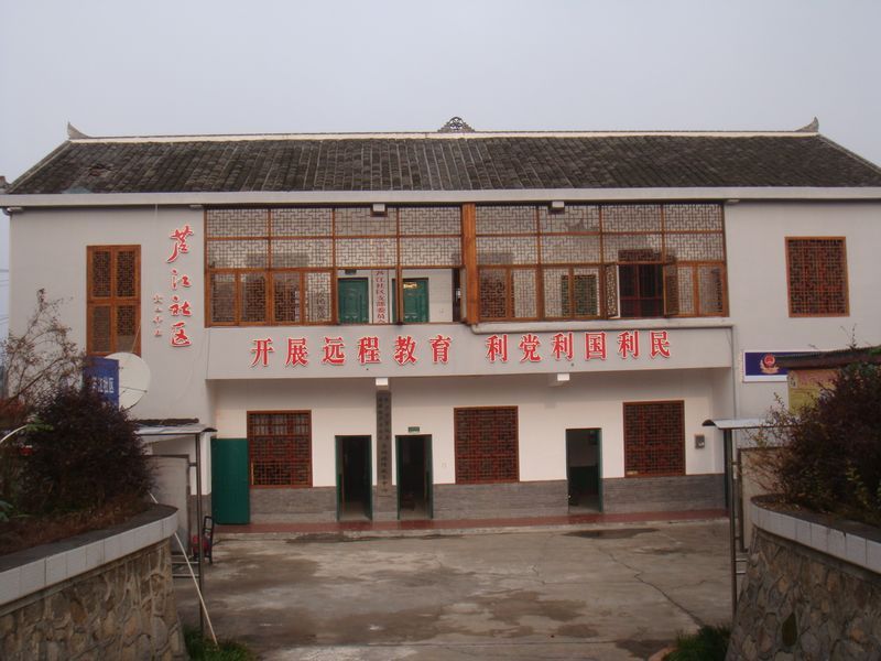 蘆江社區 蘆江社區