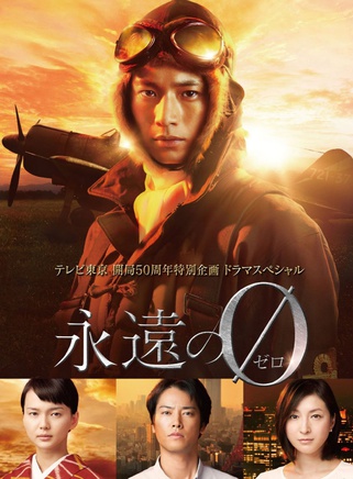 向井理 向井理