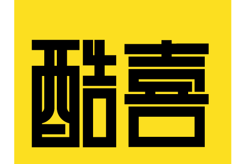 酷喜(品牌) 酷喜(品牌)