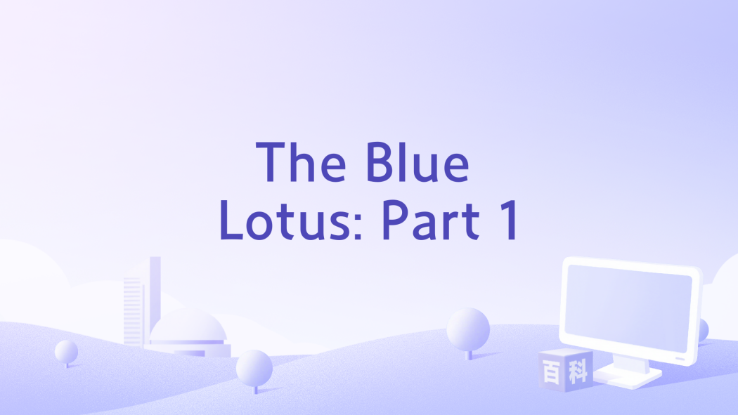 The Blue Lotus: Part 1 The Blue Lotus: Part 1