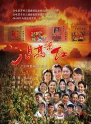 武強(中國內地影視男演員)
