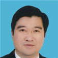 蔣永良(江蘇省人民檢察院黨組成員、副檢察長)