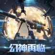 M200-幻神 M200-幻神