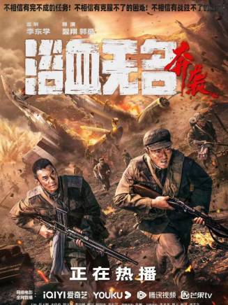 張永剛(黑子（上海戲劇學院畢業的演員）)